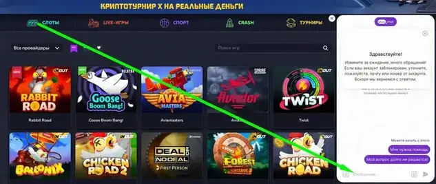 Vavada support Вавада поддержка